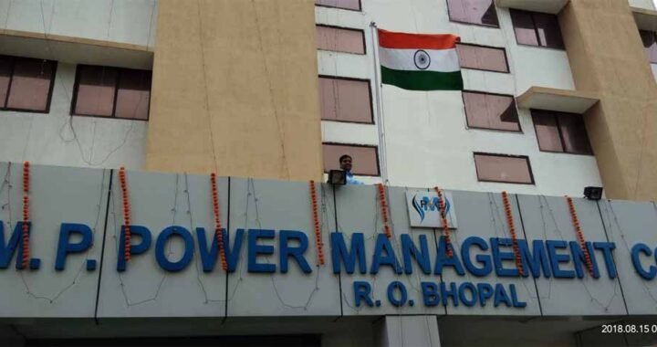 559 युवाओं को म.प्र पॉवर जनरेटिंग कंपनी देगी ऑन-द-जॉब ट्रेनिंग