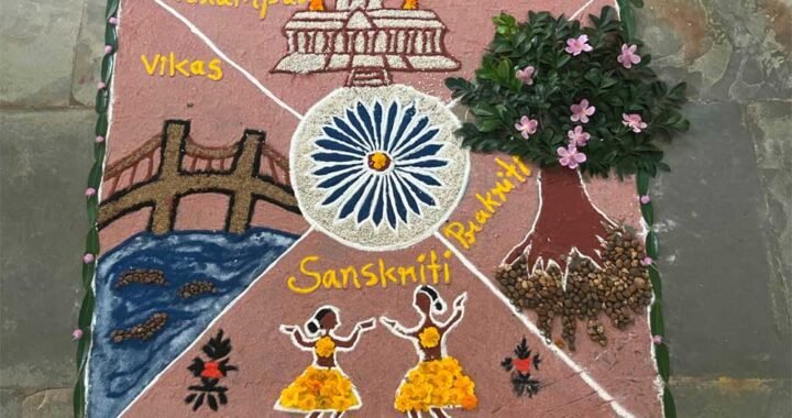 नारायणपुर में जिला स्तरीय रंगोली प्रतियोगिता संपन्न