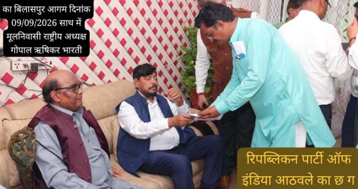 केंद्रीय राज्य मंत्री रामदास अठावले से की गोपाल ऋषिकर भारती ने मुलाकात