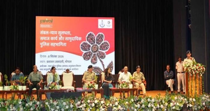 ‘संबल’ से न्याय तक पहुंच और सामुदायिक सहभागिता को मिलेगा नया आयाम