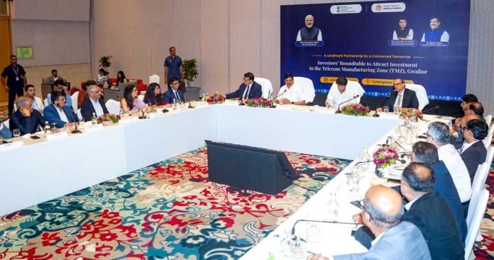 मध्यप्रदेश को टेलीकॉम, सेमीकंडक्टर, जीसीसी और इलेक्ट्रॉनिक विनिर्माण का वैश्विक केंद्र बनाने के लिए राज्य सरकार प्रतिबद्ध : मुख्यमंत्री डॉ. यादव