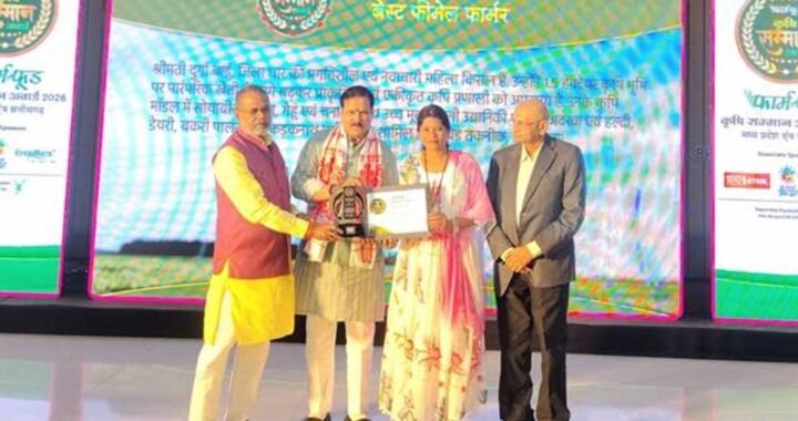 किसान कल्याण के लिए गौपालन एवं जैविक खेती को बढ़ावा देना आवश्यक : उद्यानिकी मंत्री कुशवाह
