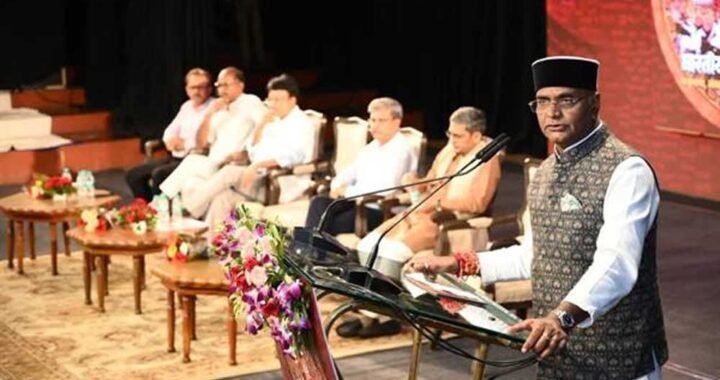 भारत भवन में दो दिवसीय भारतीय मातृभाषा अनुष्ठान का शुभारंभ
