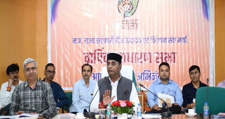 बीज उत्पादन में तकनीकी नवाचार, स्थानीय फसलों और पैक्स-एफपीओ के माध्यम से वितरण पर जोर