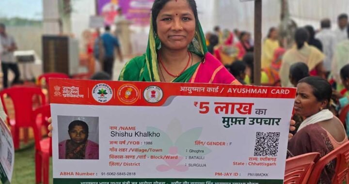 सेवा की कहानी: आयुष्मान कार्ड से शिशु खलखो को इलाज के खर्च की चिंता से मिली राहत