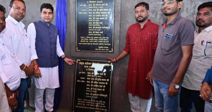 बुनियादी सुविधाओं, शिक्षा और अधोसंरचना के विस्तार से संवर रहा ग्रामीण अंचल