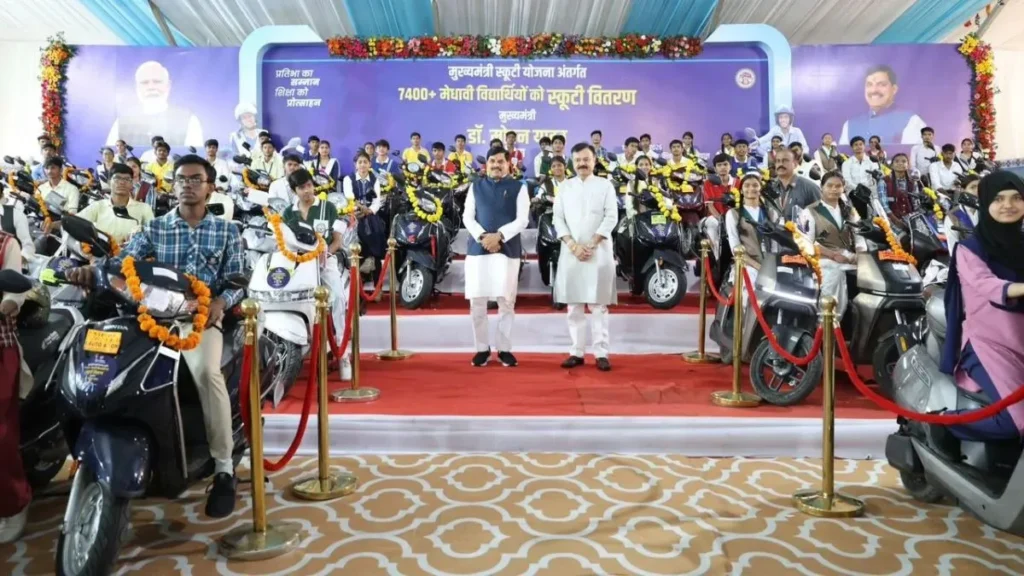 Scooty Yojana