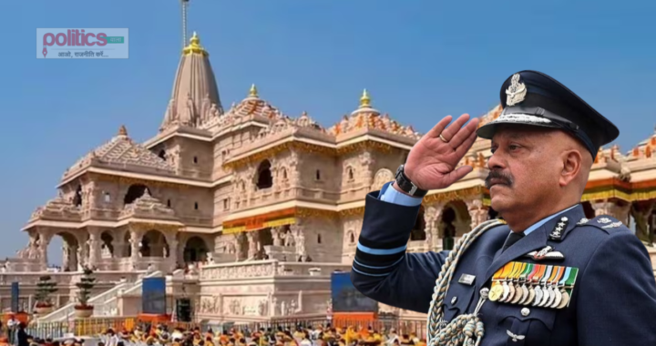 राम मंदिर के पहले CEO बने पूर्व एयर मार्शल जितेंद्र मिश्रा, ट्रस्ट ने लिया बड़ा फैसला