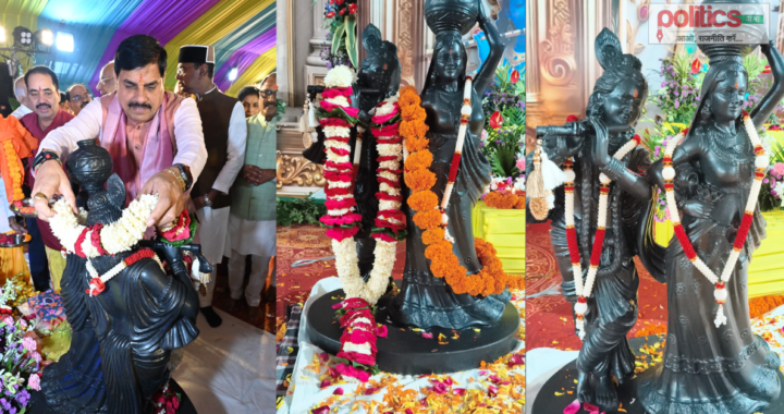 CM मोहन यादव को मिली खास प्रतिमा, 250-350 करोड़ साल पुरानी ‘कृष्ण शिला’!