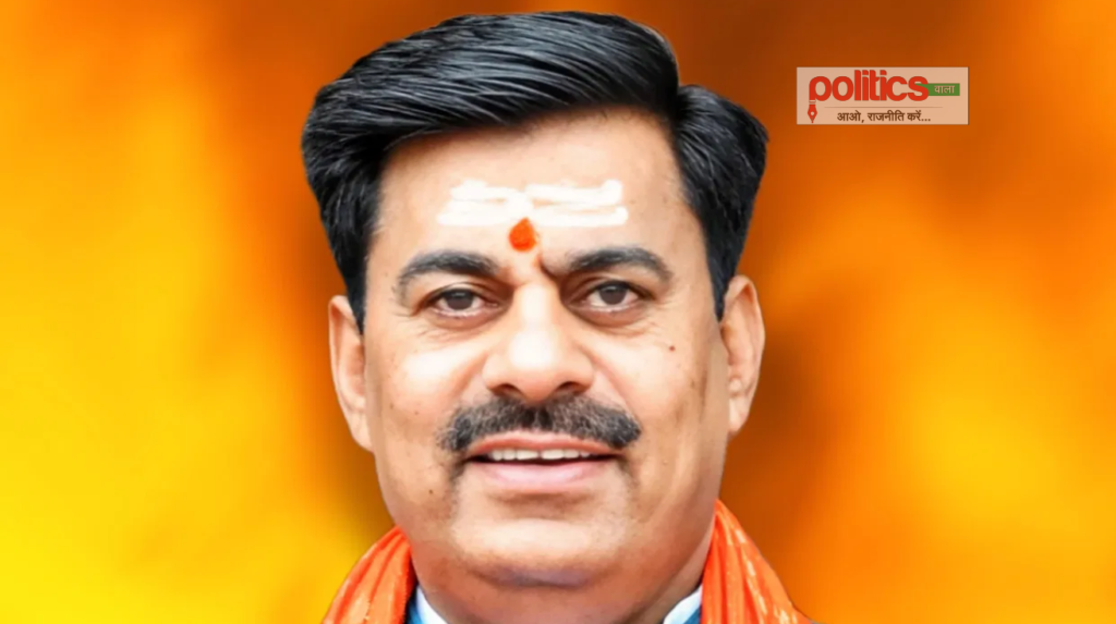 Rameshwar Sharma