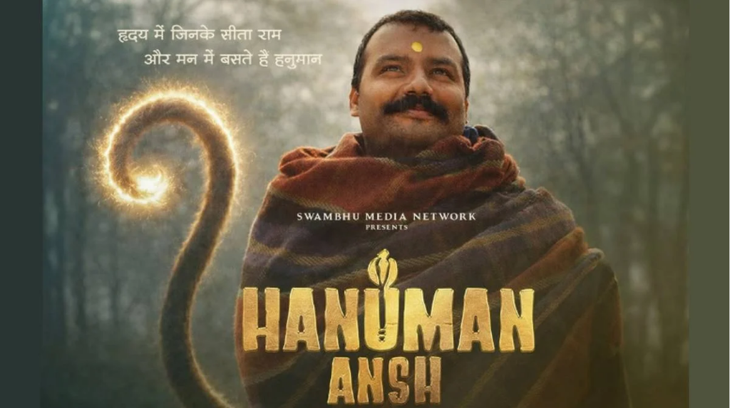 Hanuman Ansh Box Office