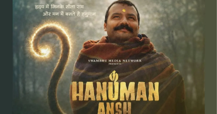 2 करोड़ की फिल्म, 47 करोड़ कमाई! ‘हनुमान अंश’ की कहानी…