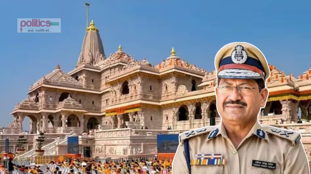 Rajesh Pandey IPS
