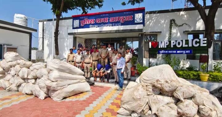 मध्यप्रदेश पुलिस की बड़ी कार्रवाई, अलीराजपुर में 20 क्विंटल गांजे के पौधे जब्त; ₹1 करोड़ की संपत्ति पर एक्शन