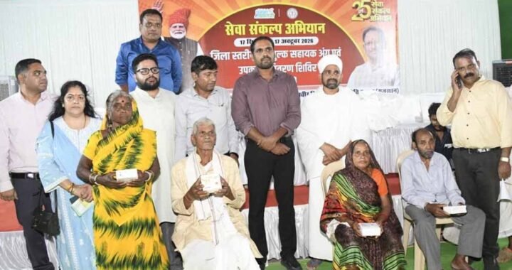 सेवा संकल्प अभियान: ‘निदान-03’ शिविर से दिव्यांगजनों की जिंदगी में आ रहा सकारात्मक बदलाव