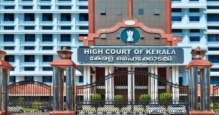 केरल हाईकोर्ट का फैसला: महिला की छाती पर कोहनी मारना अपने आप में छेड़छाड़ नहीं, मजिस्ट्रेट का आदेश पलटा
