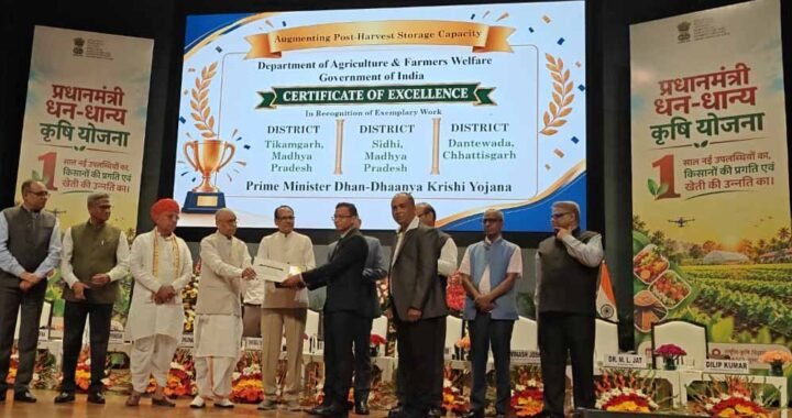 प्रधानमंत्री धन-धान्य कृषि योजना में दंतेवाड़ा को राष्ट्रीय सम्मान, CM विष्णुदेव साय ने दी बधाई