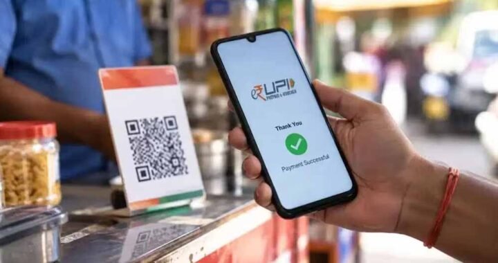 UPI MDR पर IIT बॉम्बे का नया फॉर्मूला, 0.40% से घटकर 0.08% हो सकता है चार्ज