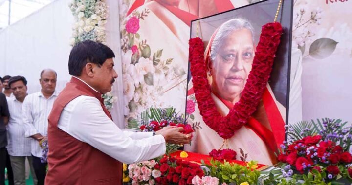 मुख्यमंत्री डॉ. यादव ने स्व. तेजकुंवरबाई काश्यप को पुष्पांजलि अर्पित कर शोक संवेदनाएं व्यक्त कीं