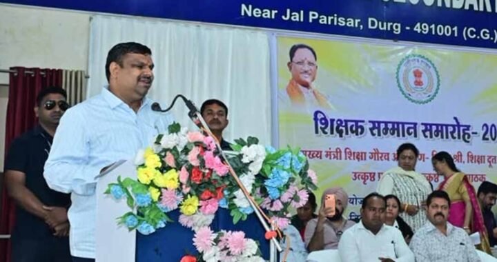 शिक्षकों का समर्पण प्रदेश की शिक्षा व्यवस्था को बना रहा सशक्त- शिक्षा मंत्री गजेन्द्र यादव