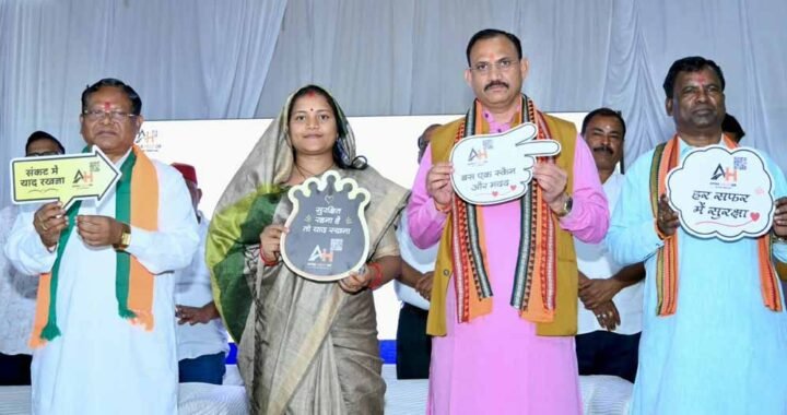सड़क सुरक्षा का संदेश लेकर सूरजपुर में दौड़े 800 प्रतिभागी