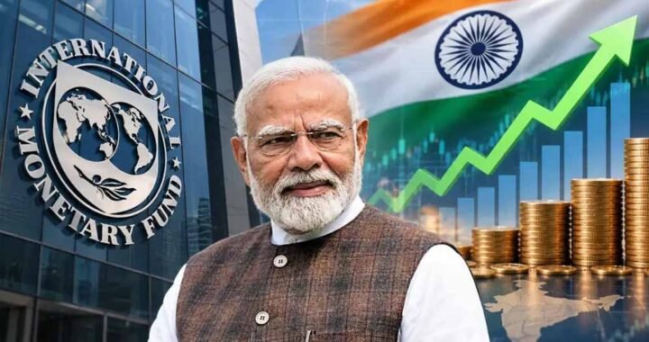 वैश्विक मंदी और युद्ध के बीच भारत की अर्थव्यवस्था चमकी, IMF ने GDP ग्रोथ का अनुमान बढ़ाकर 7% किया