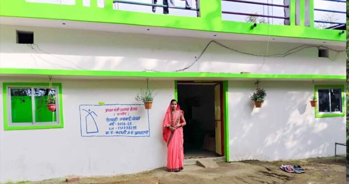 पक्के घर का सपना हुआ साकार, प्रधानमंत्री आवास योजना से जया बाई के जीवन में आई नई खुशियां