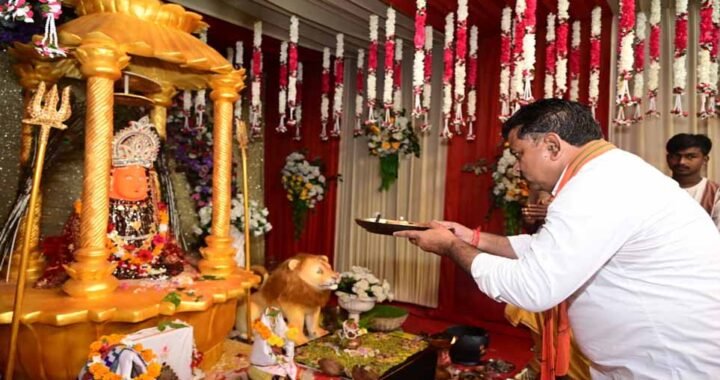 उप मुख्यमंत्री विजय शर्मा ने कवर्धा में मां महामाया और मां विंध्यवासिनी के दर्शन कर प्रदेश की सुख-समृद्धि और खुशहाली की कामना की