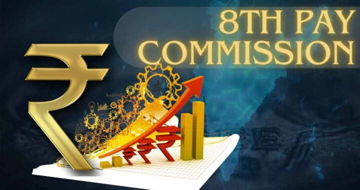 8वां वेतन आयोग: ₹69,000 मिनिमम सैलरी और ₹34,470 पेंशन की मांग, केंद्रीय कर्मचारियों को मिलेगी बड़ी राहत?