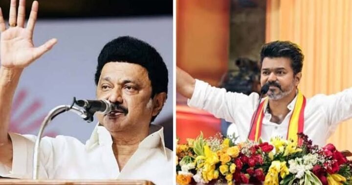 तमिलनाडु में सियासी घमासान तेज, विजय ने स्टालिन पर लगाए महिला उम्मीदवार पर अभद्र टिप्पणी के आरोप