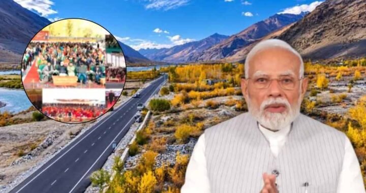 लद्दाख को ₹3,350 करोड़ की सौगात, PM मोदी ने शुरू कीं 5 बड़ी विकास परियोजनाएं