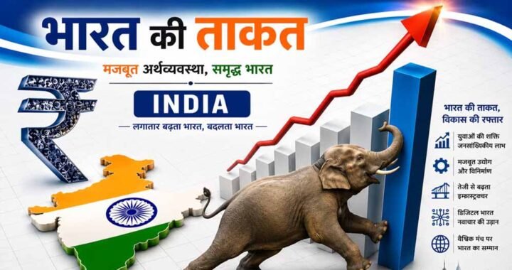 वैश्विक संकट के बीच भारतीय अर्थव्यवस्था की ताकत पर IMF का भरोसा, फिर की भारत की तारीफ