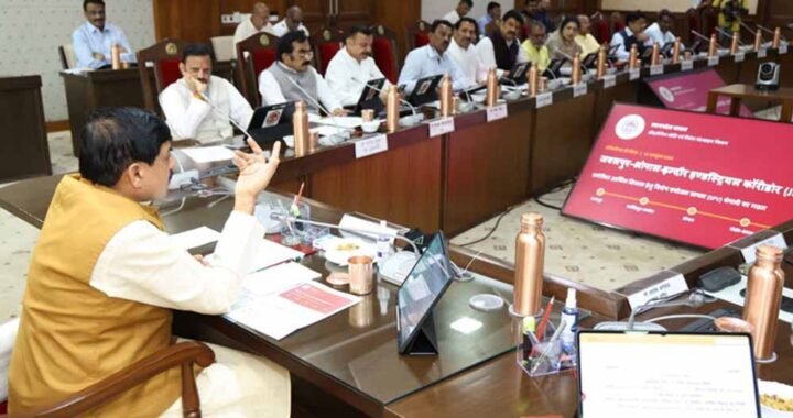 जबलपुर-इंदौर इंडस्ट्रियल कॉरिडोर के लिए विशेष कंपनी के गठन की मंजूरी