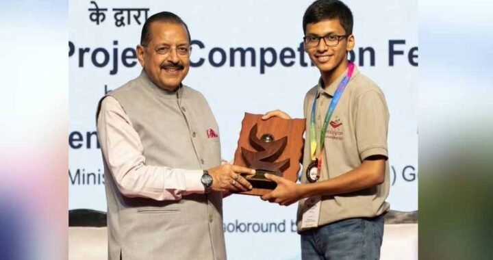 रायगढ़ के छात्र कृष्ण अग्रवाल को 12वें राष्ट्रीय स्तरीय प्रदर्शनी एवं परियोजना प्रतियोगिता में मिला सम्मान