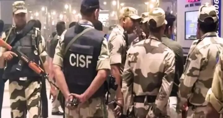 CISF में 1 नवंबर से बड़ा बदलाव, बिजली, कोयला, स्टील और बंदरगाहों की सुरक्षा के लिए बनेंगे विशेष सेक्टर