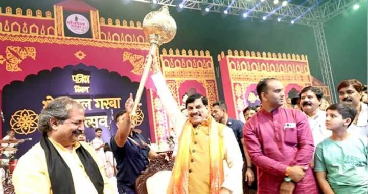 अपनी संस्कृति पर करें गर्व, यही गर्वोक्ति समाज को ले जाएगी विकास की नई ऊंचाईयों तक : मुख्यमंत्री डॉ. यादव