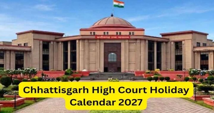 छत्तीसगढ़ हाईकोर्ट ने जारी किया 2027 का हॉलिडे कैलेंडर, देखें छुट्टियों की पूरी लिस्ट