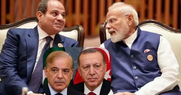 मक्का पैक्ट से दूर हुआ मिस्र: पीएम मोदी से मुलाकात के बाद भारत के पक्ष में बड़ा फैसला