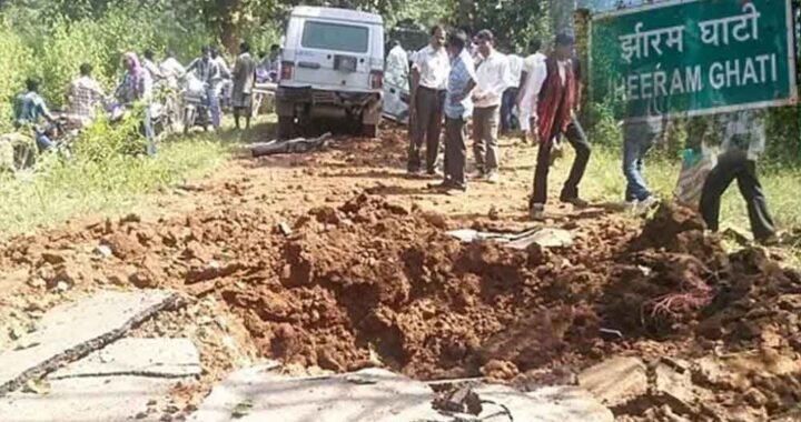 झीरम घाटी नरसंहार केस में नया मोड़, 10 दोषियों की फांसी पर हाईकोर्ट करेगा फैसला