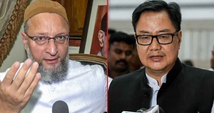 किरेन रिजिजू ने की ओवैसी की तारीफ, एलन मस्क के बयान पर छिड़ी बहस