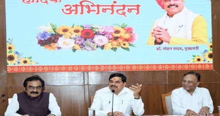 तीन मेट्रोपोलिटन रीजन को जोड़ेगा एक इंटीग्रेटेड इंडस्ट्रियल कॉरिडोर : मुख्यमंत्री डॉ. यादव