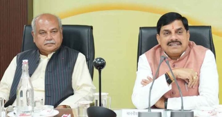 जनसमस्याओं का निराकरण संवेदनशीलता और जिम्मेदारी से करें : मुख्यमंत्री डॉ. यादव