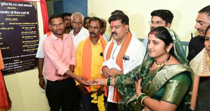 भलपहरी और अचानकपुर में ग्रामीणों के बीच पहुंचे उप मुख्यमंत्री विजय शर्मा, दी 48 लाख रुपए के विकास कार्यों की सौगात