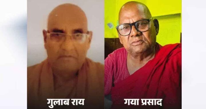एमपी में फर्जी पासपोर्ट का बड़ा मामला, 70 पासपोर्ट से 120 विदेश यात्राएं; 100 से ज्यादा संदिग्ध
