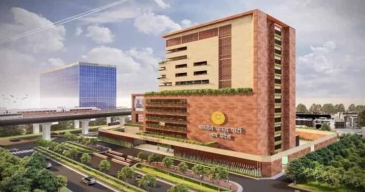 MP BJP का नया हाईटेक मुख्यालय लगभग तैयार, फरवरी 2027 में गृह प्रवेश की तैयारी