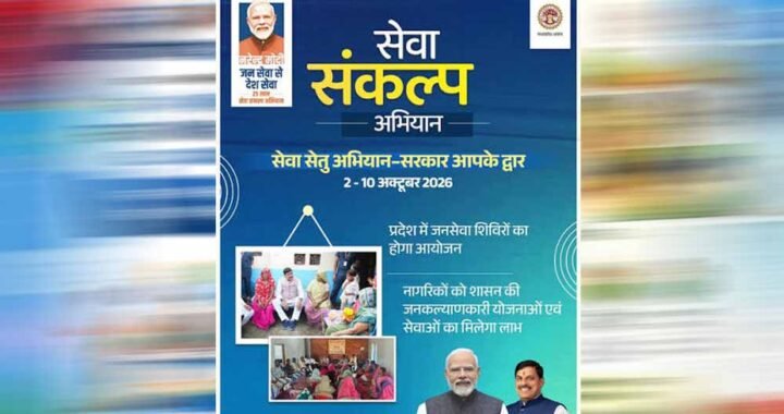सरकार आपके द्वार शिविरों में किसान, श्रमिक, महिला और युवा सहित सभी वर्गों पर फोकस
