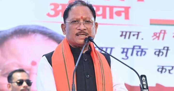 रायपुर : नशामुक्त और स्वस्थ छत्तीसगढ़ से ही बनेगा विकसित छत्तीसगढ़ : मुख्यमंत्री विष्णु देव साय