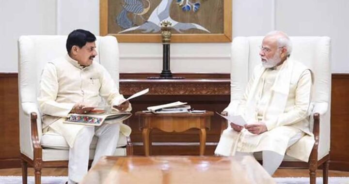 PM मोदी से CM डॉ. यादव की आत्मीय भेंट, Global Investors Summit-2027 का दिया न्योता