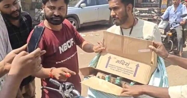 डिंडौरी: युवाओं ने पकड़ी 3 पेटी अवैध शराब, आरोपी ने दी जान से मारने की धमकी, पुलिस की भूमिका पर उठे सवाल!