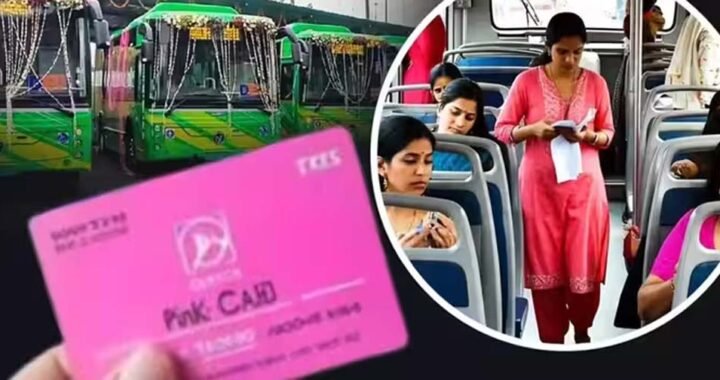 दिल्ली की बसों में महिलाओं के मुफ्त सफर के लिए पिंक सहेली कार्ड अनिवार्य